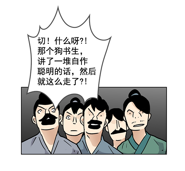第59话45