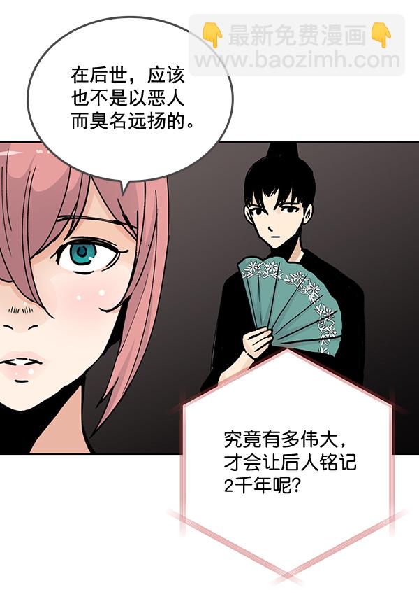 第59话49