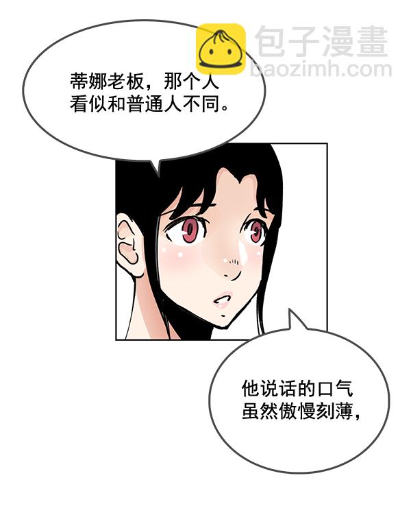 第59话50