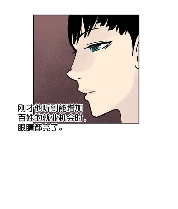 第59话51