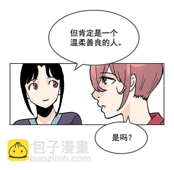 第59话52