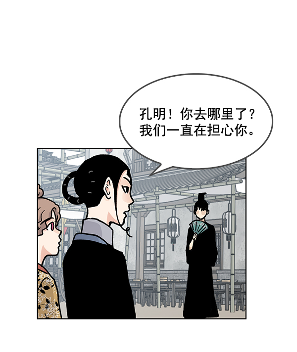 第59话54