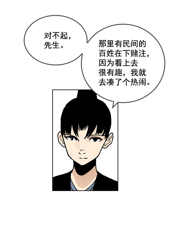 第59话55