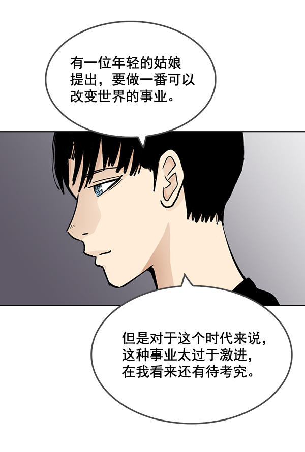 第59话57