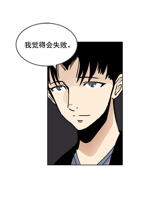 第59话59