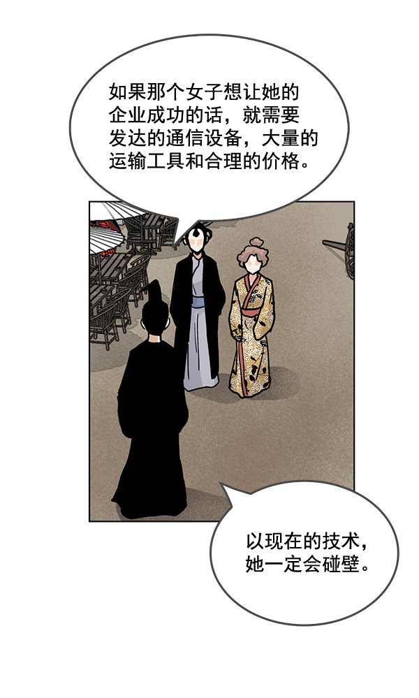 第59话60