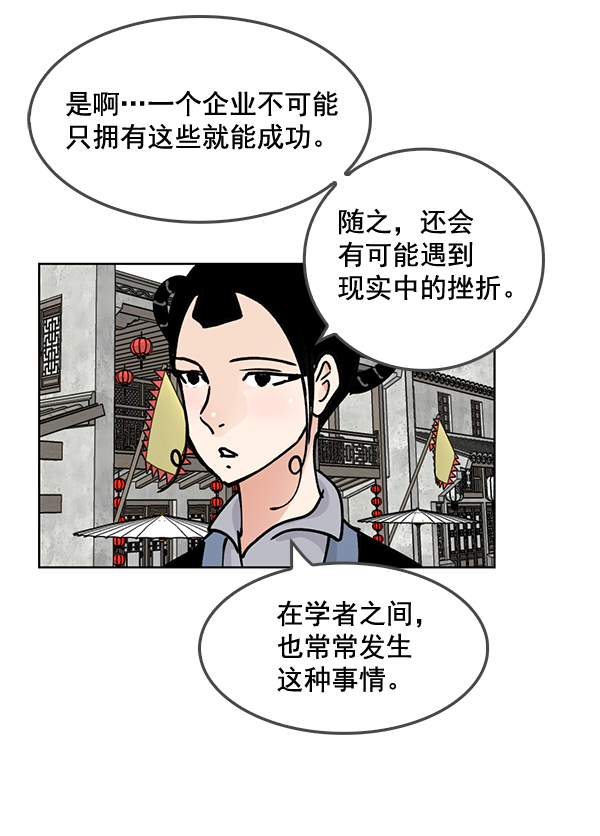 第59话61