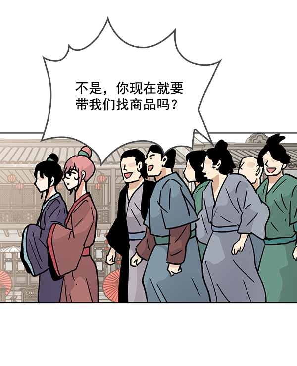 第59话63