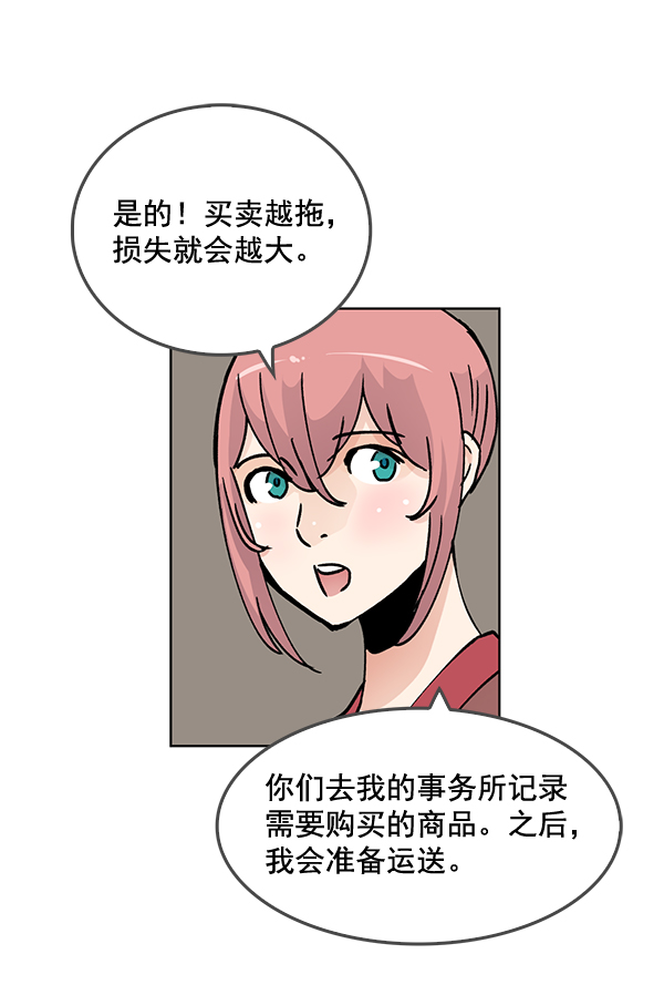 第59话64
