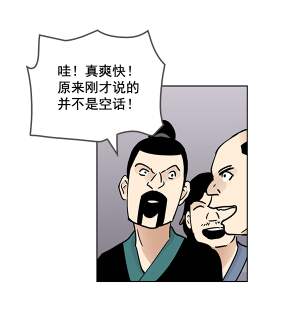 第59话65