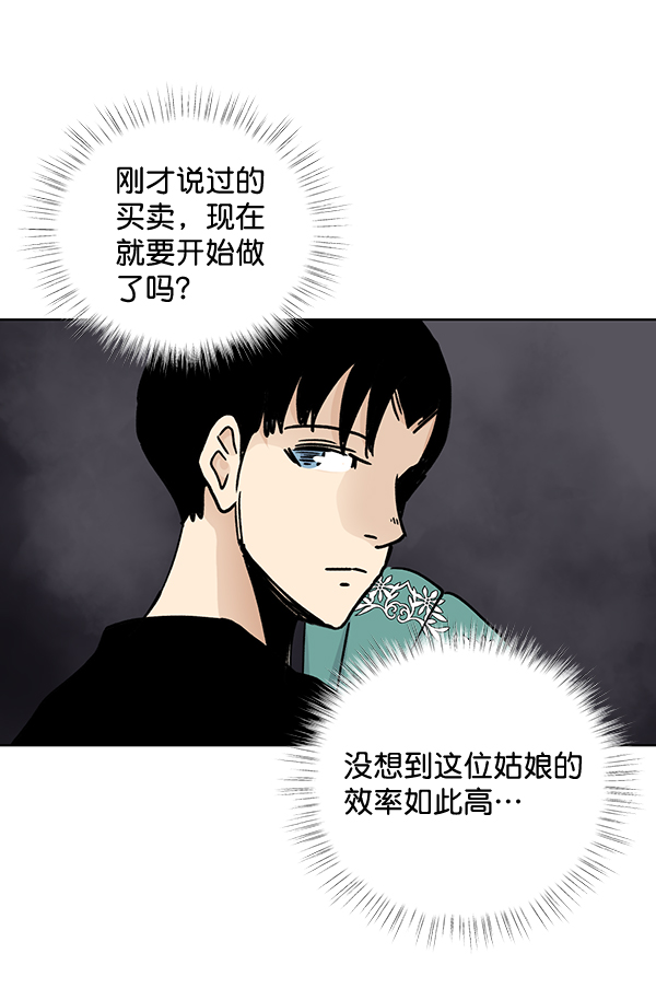 第59话66