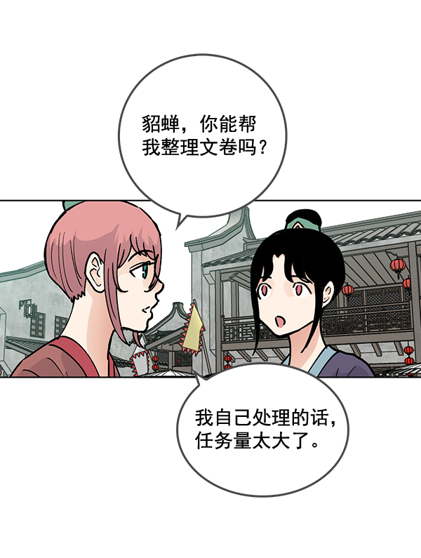 第59话67
