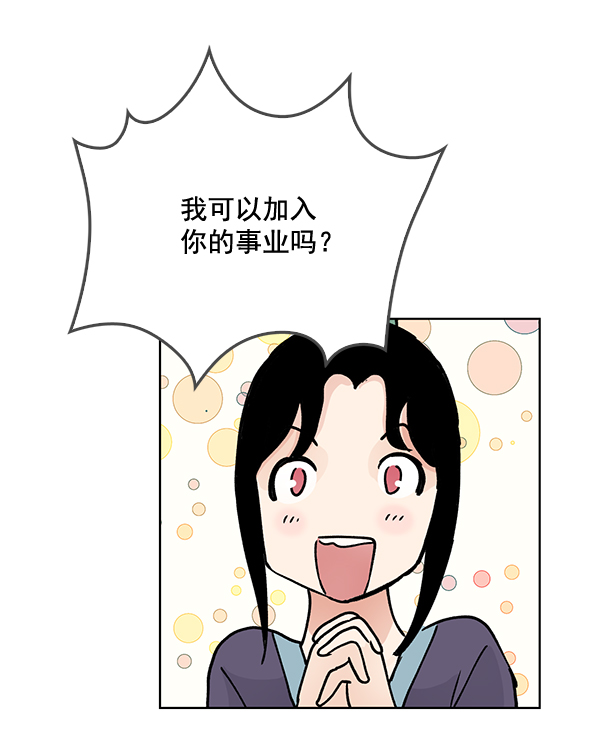 第59话68