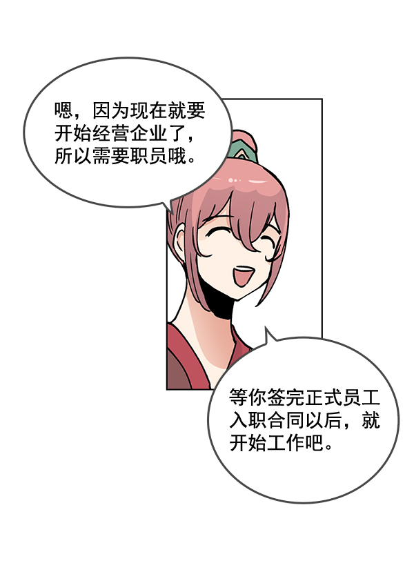 第59话69