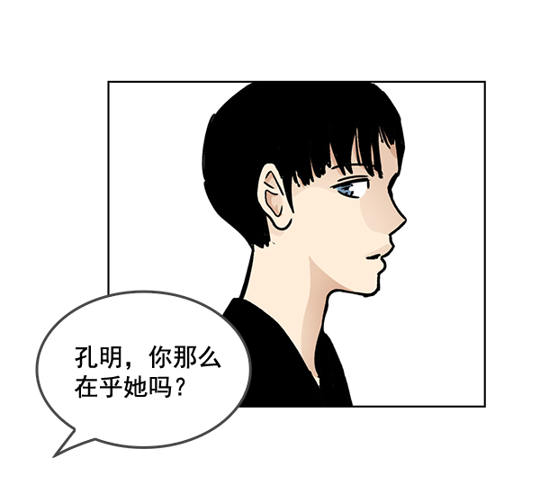 第59话73