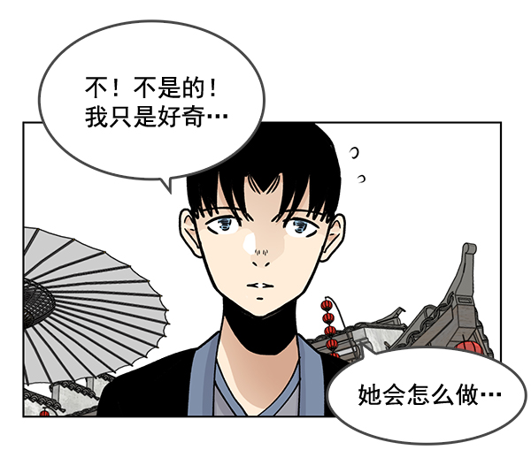第59话74