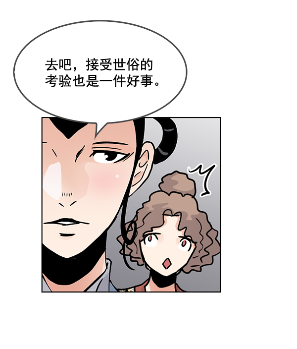 第59话75
