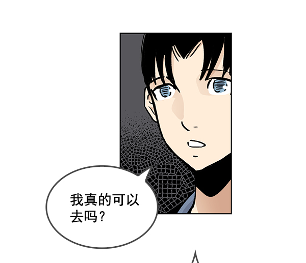 第59话76