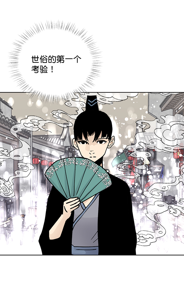 第59话78