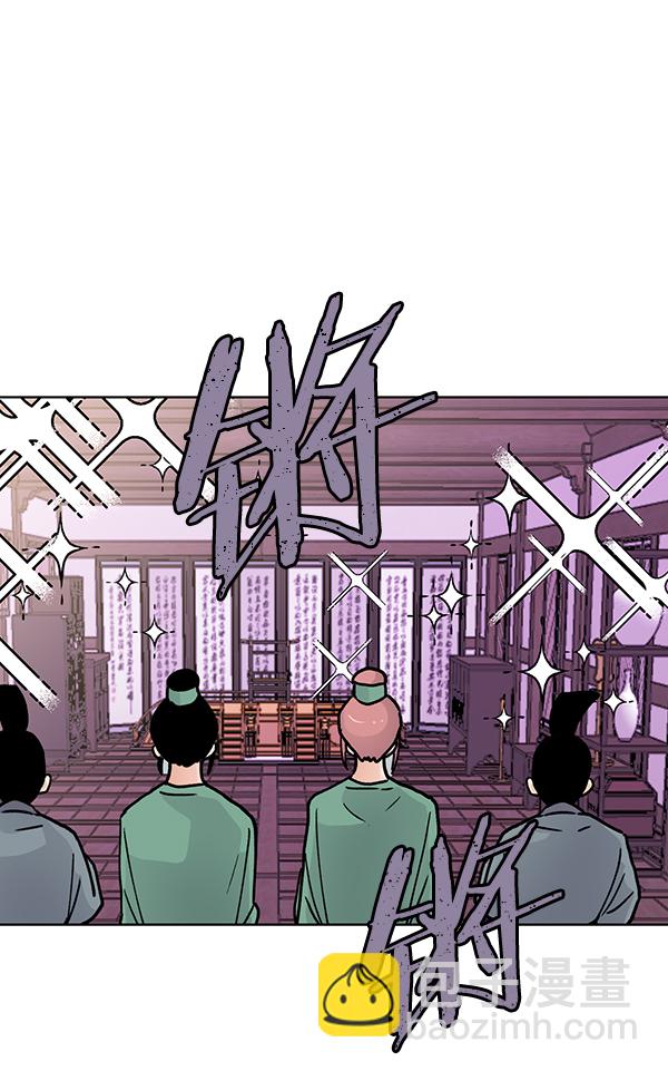 第59话79