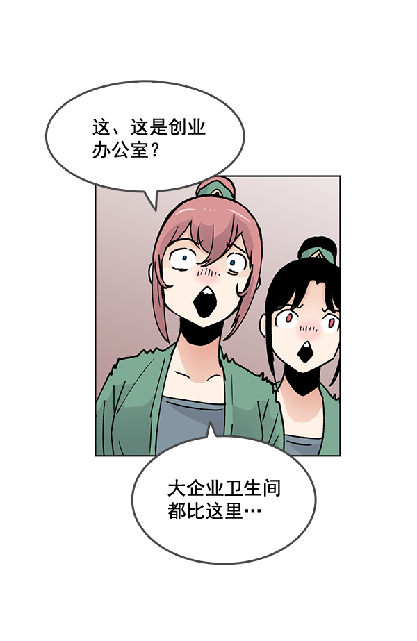 第59话80