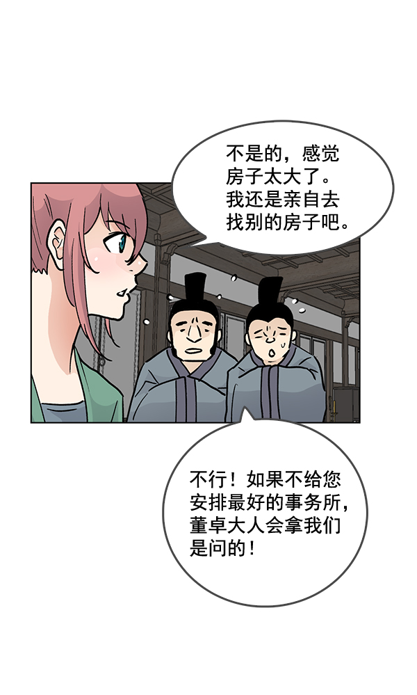 第59话82