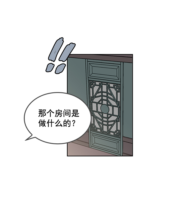 第59话83