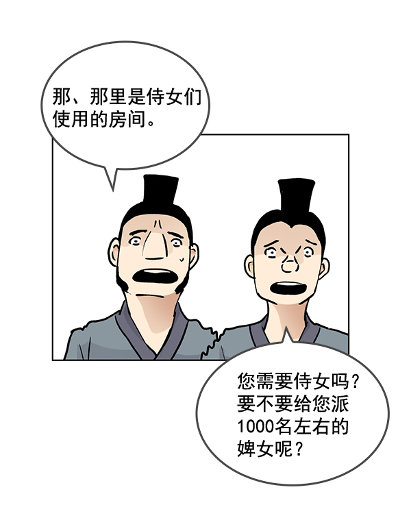 第59话84