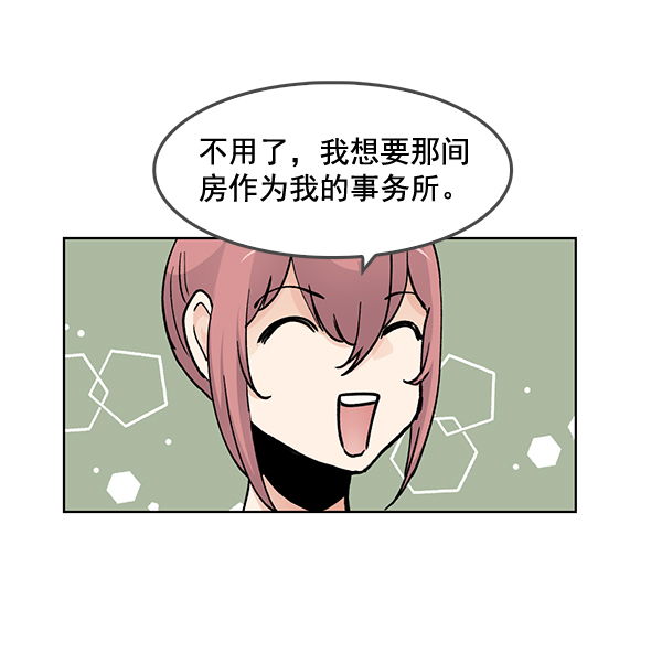 第59话85