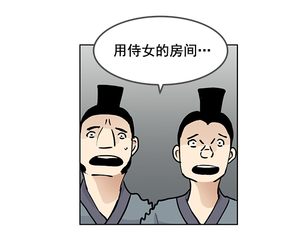 第59话86