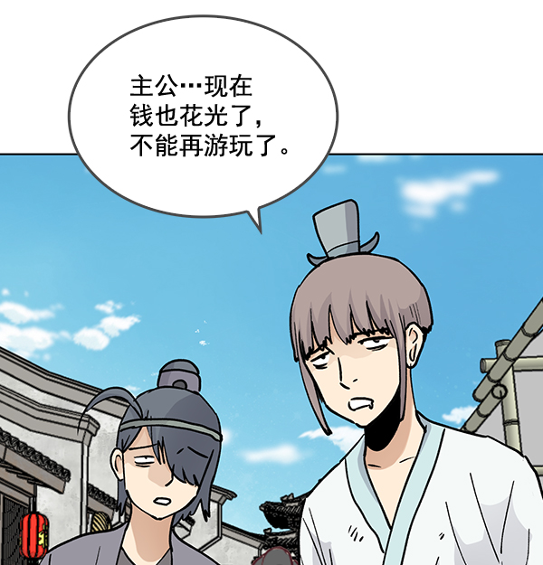 第59话89