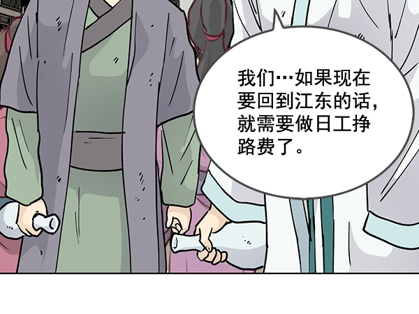 第59话90