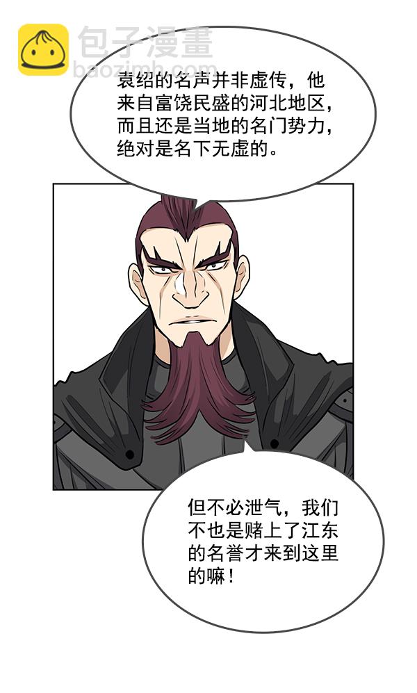 第64话14