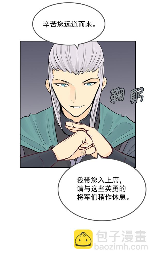 第64话20