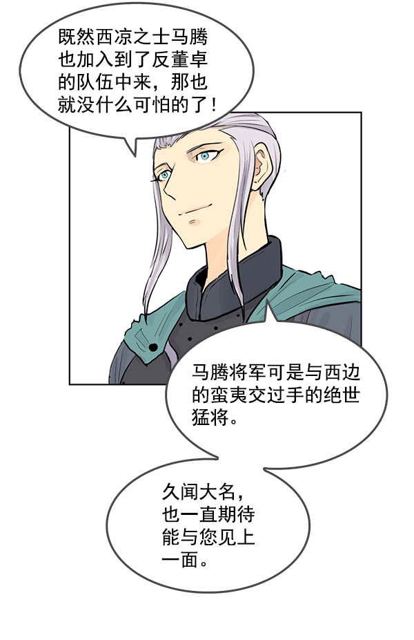 第64话29