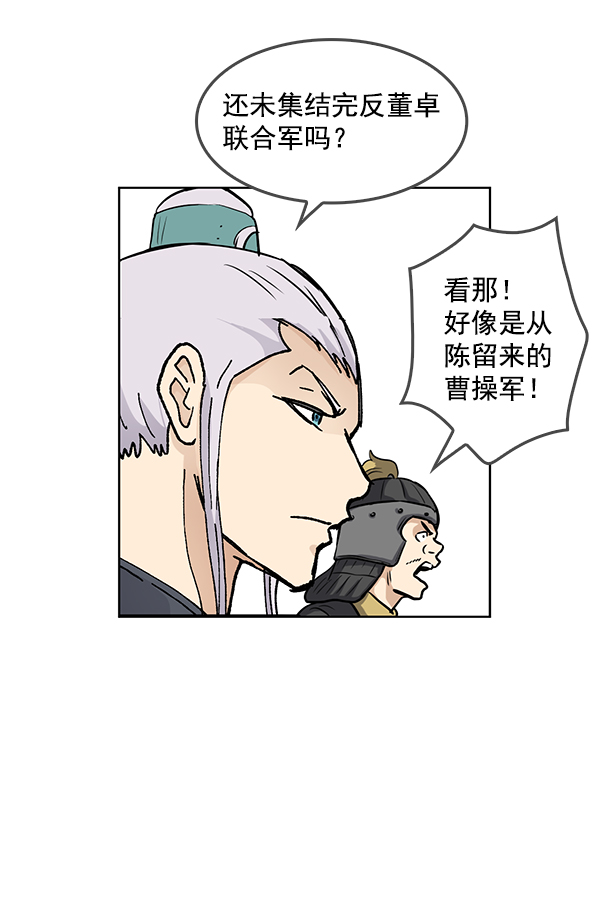 第64话3