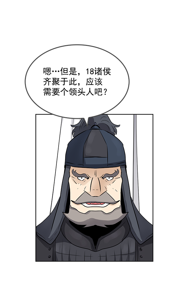 第64话31