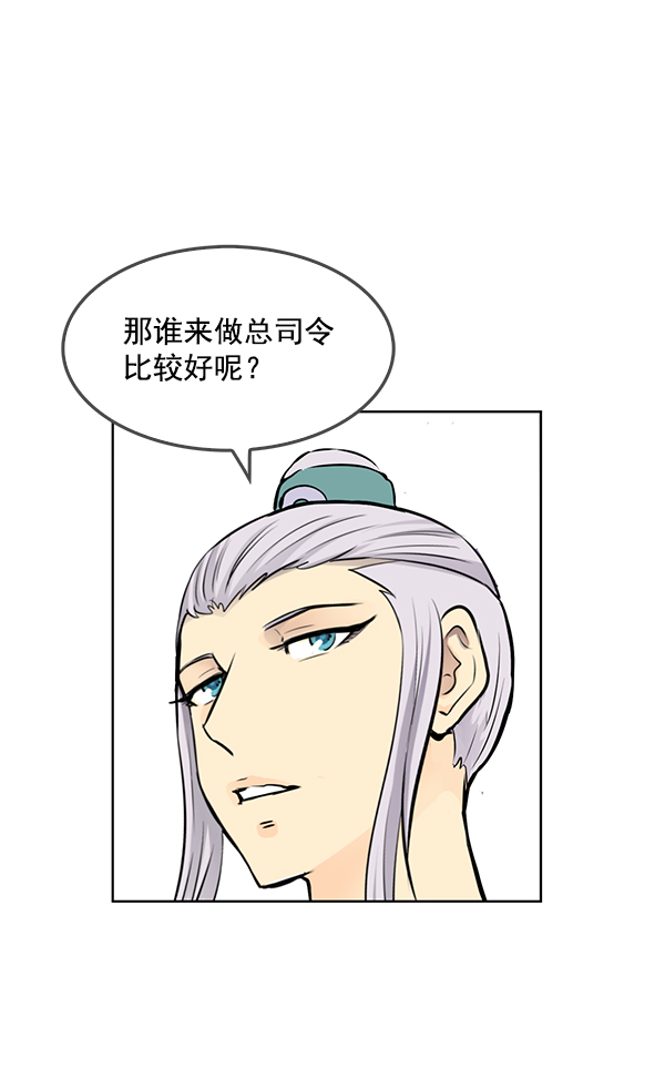 第64话33
