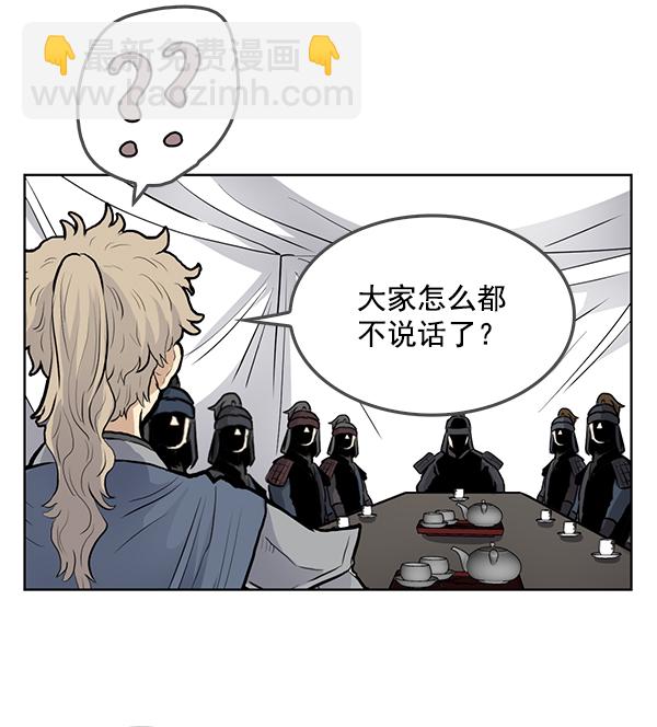 第64话37