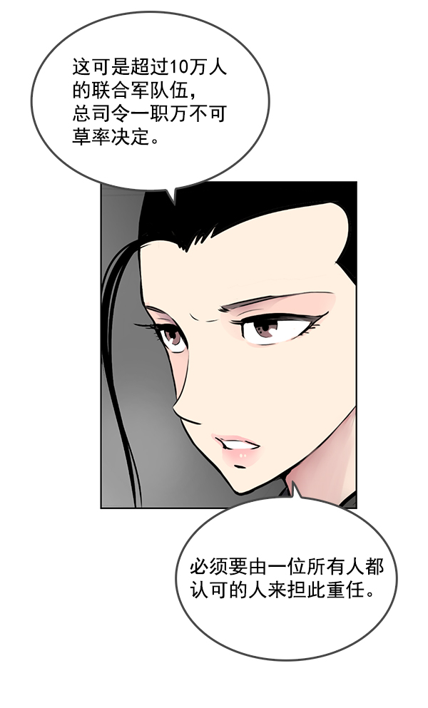 第64话43