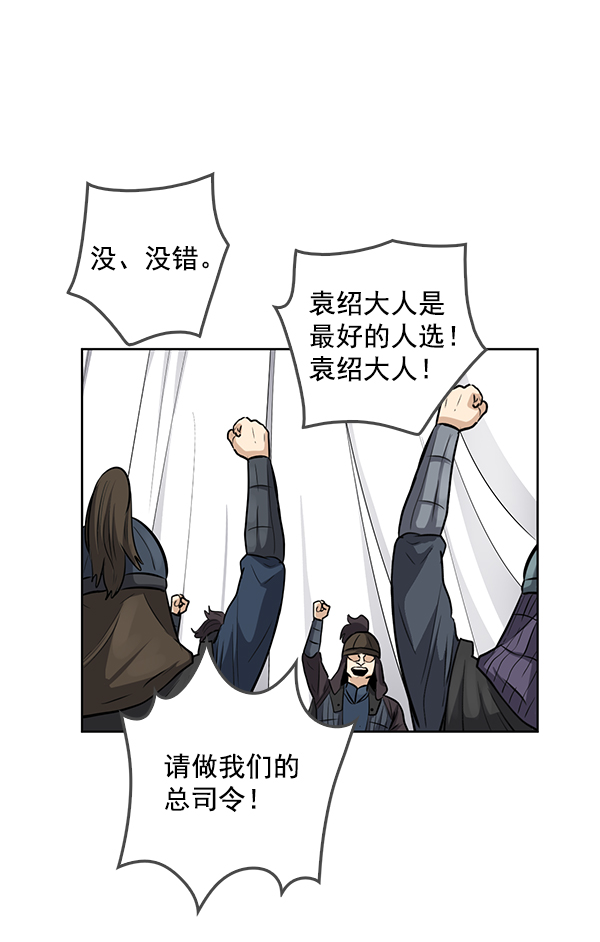 第64话45