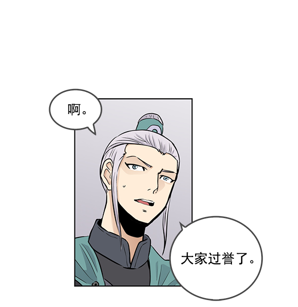 第64话46