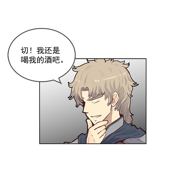 第64话51