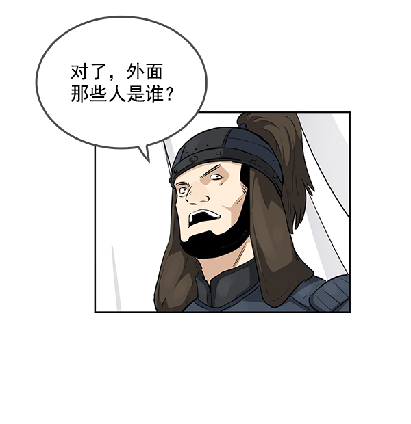 第64话52