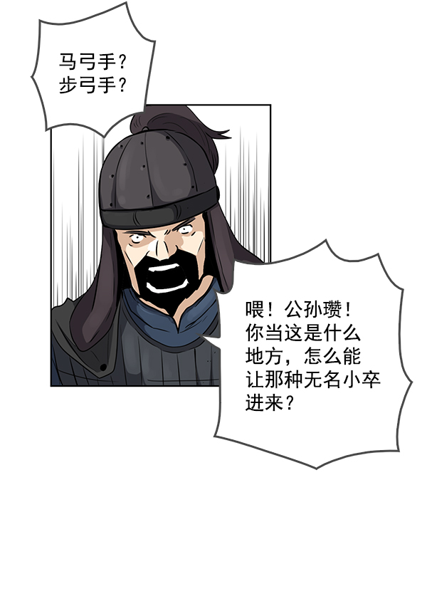 第64话55