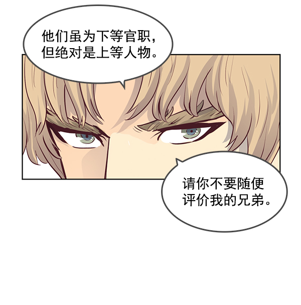 第64话56