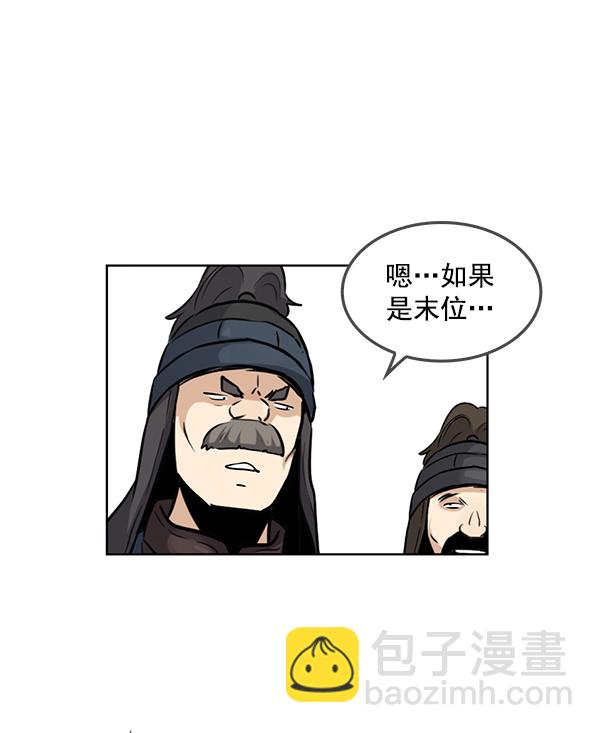 第64话61