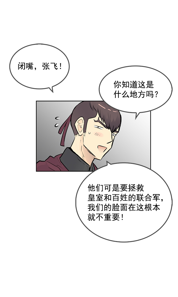 第64话69