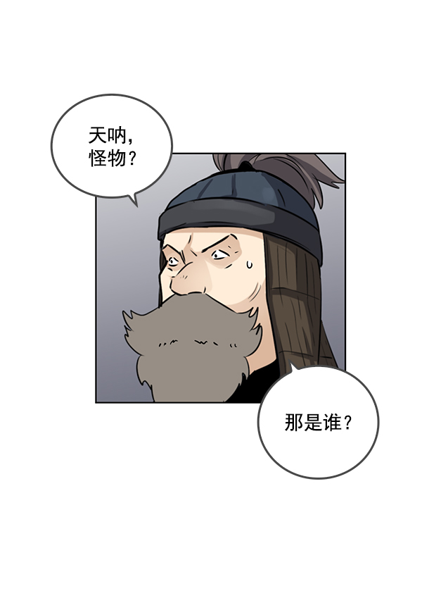 第64话73