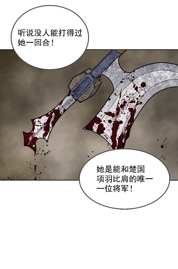 第64话75